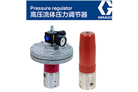 調(diào)壓器